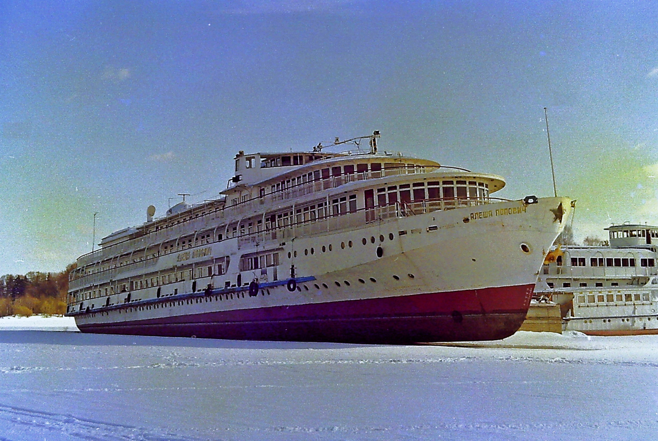 Алёша Попович, Павел Юдин