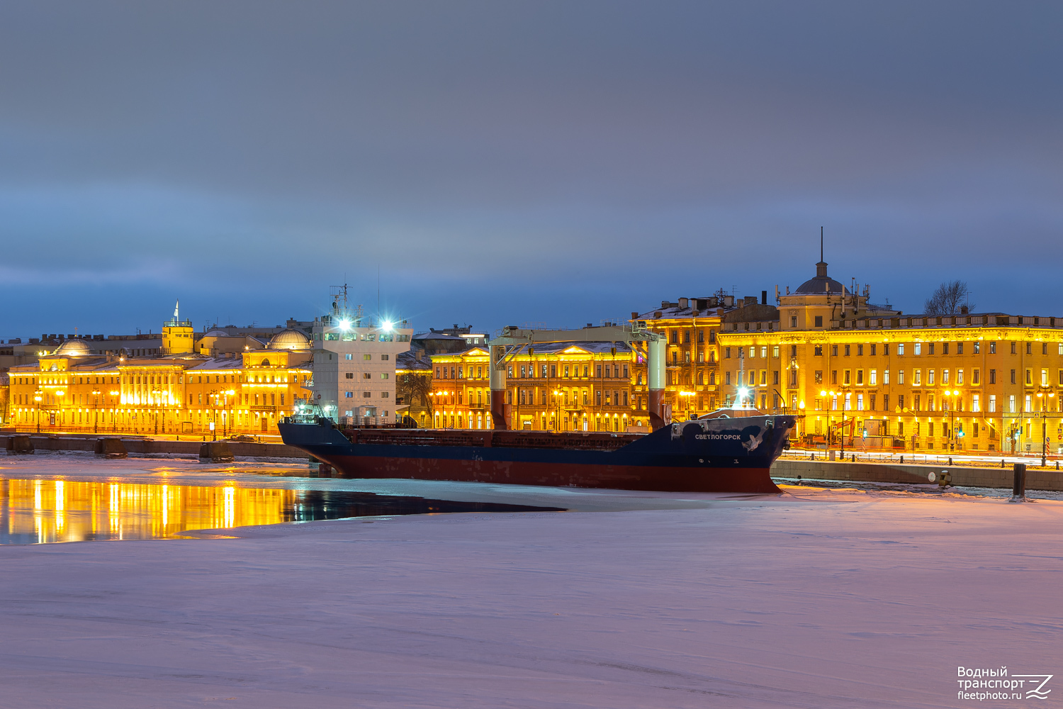 Светлогорск