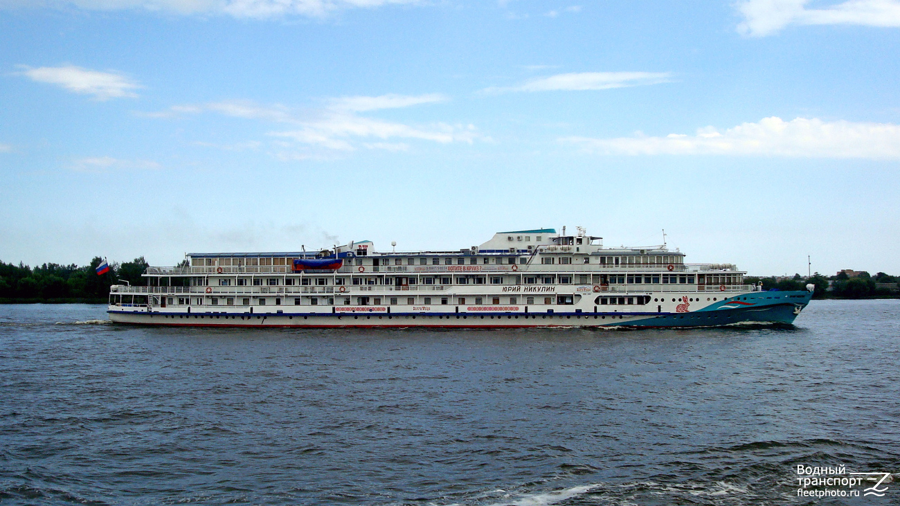 Юрий Никулин