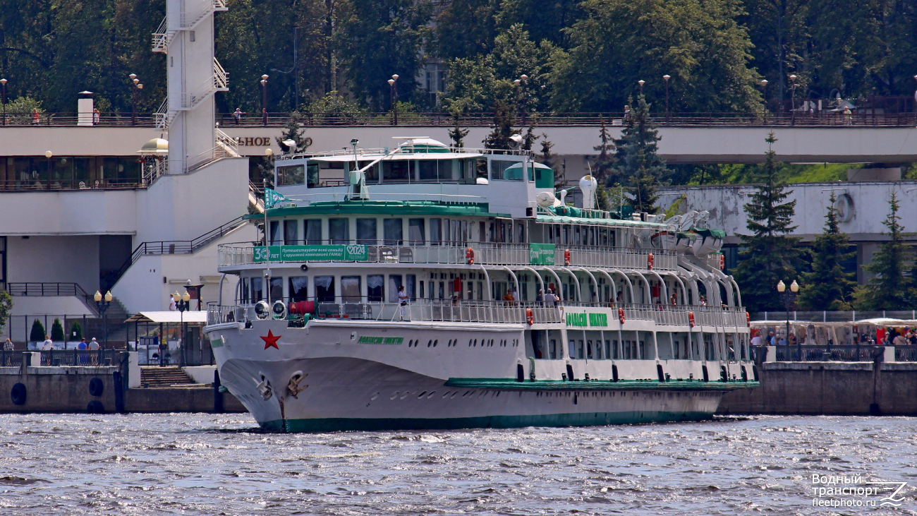 Афанасий Никитин