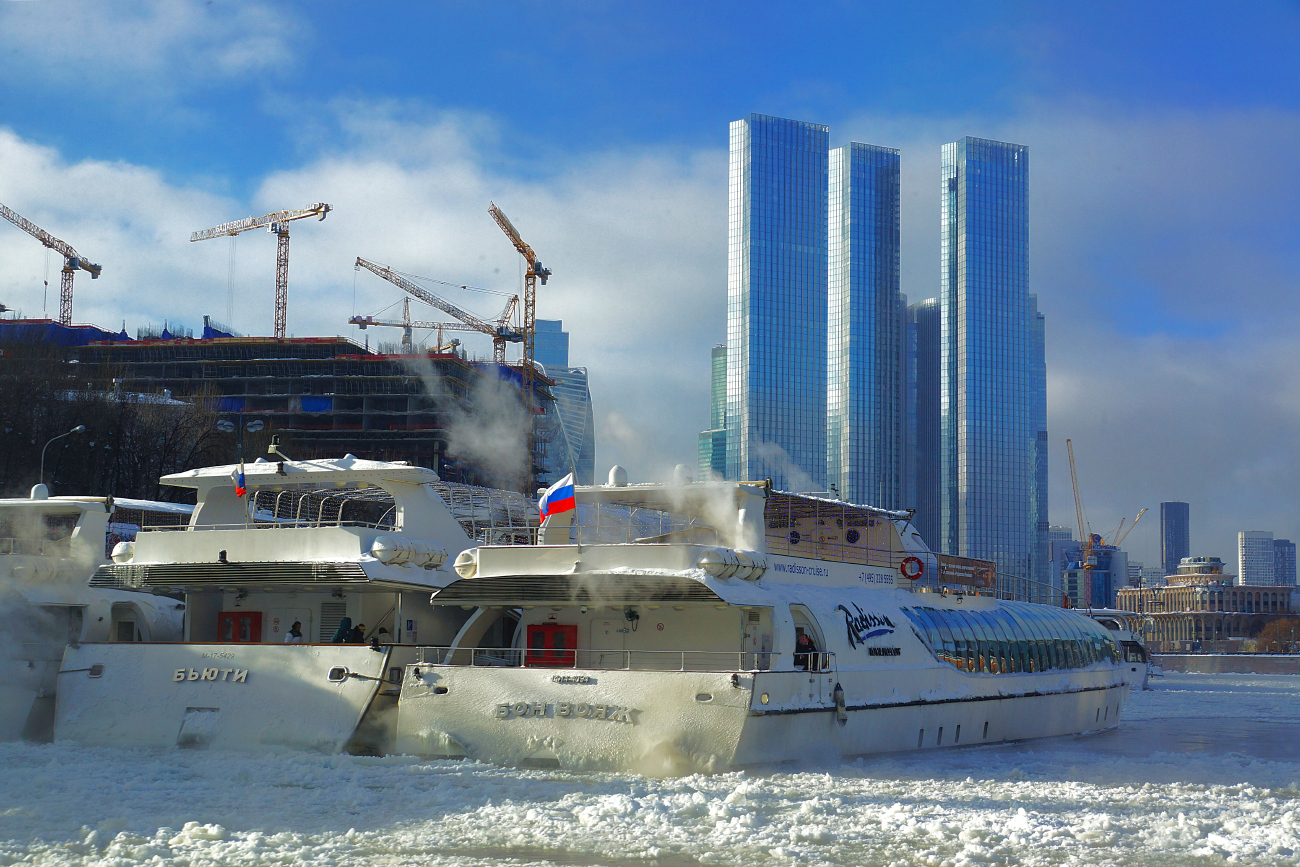 Бьюти, Бон Вояж