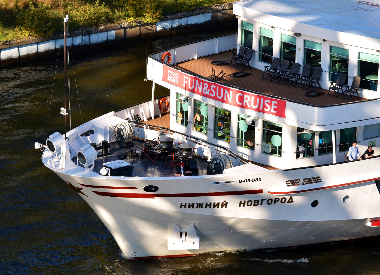 Нижний Новгород. Элементы и детали