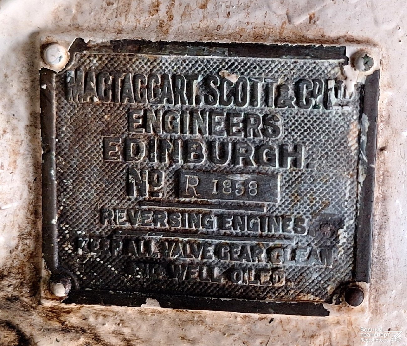 Ulundi. Shipbuilder's Makers Plates, Engine Rooms