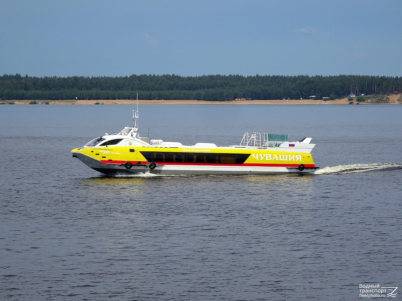 Валдай 45Р-13