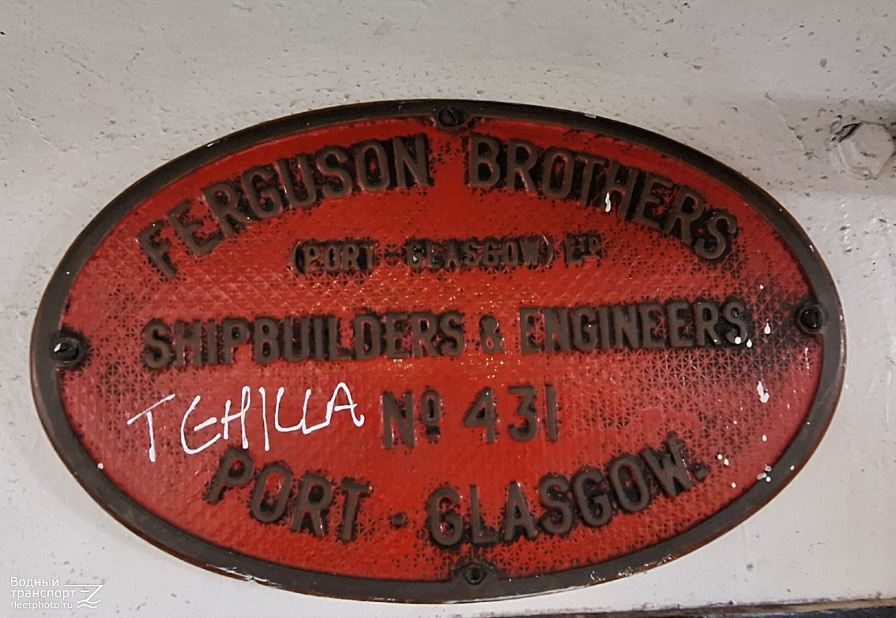 J.R. More. Закладные доски и заводские таблички, Машинные отделения