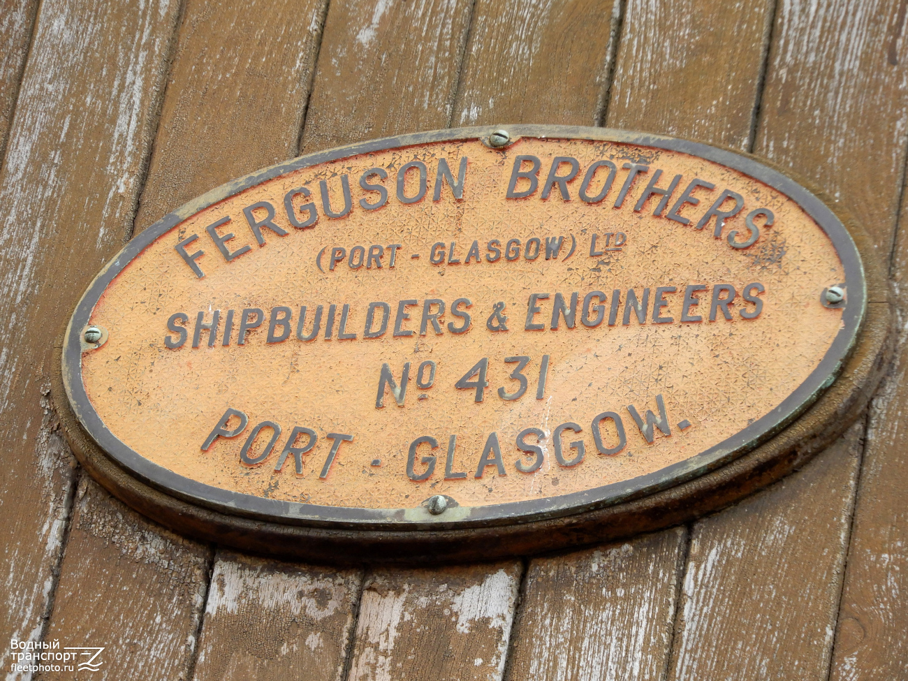 J.R. More. Закладные доски и заводские таблички