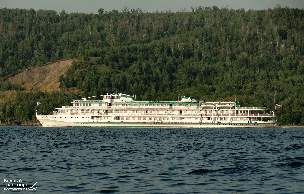 Октябрьская Революция