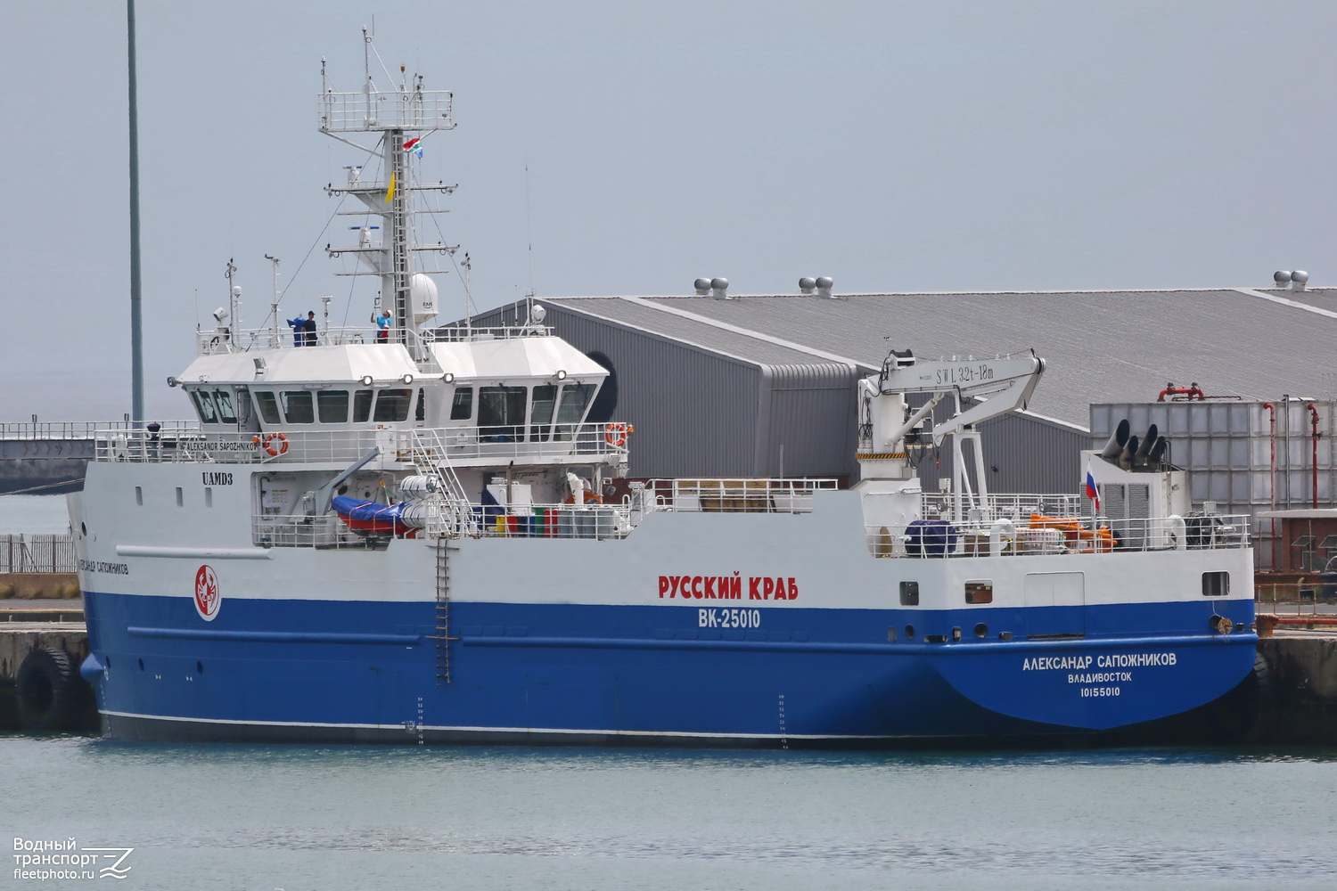 Александр Сапожников