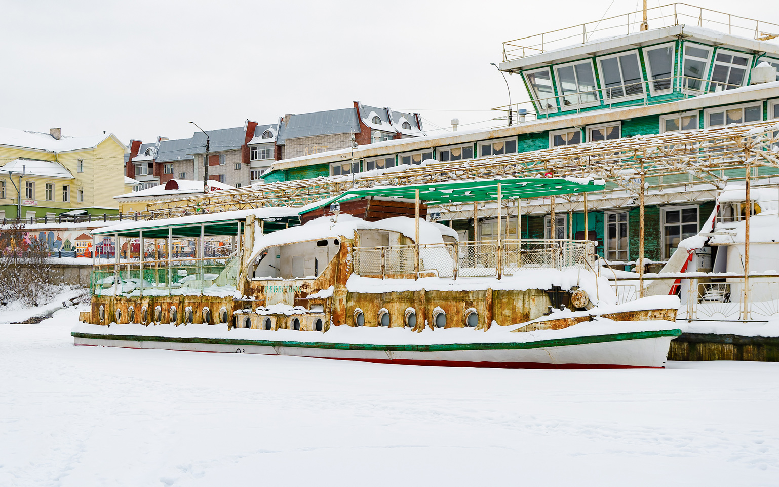 Буревестник