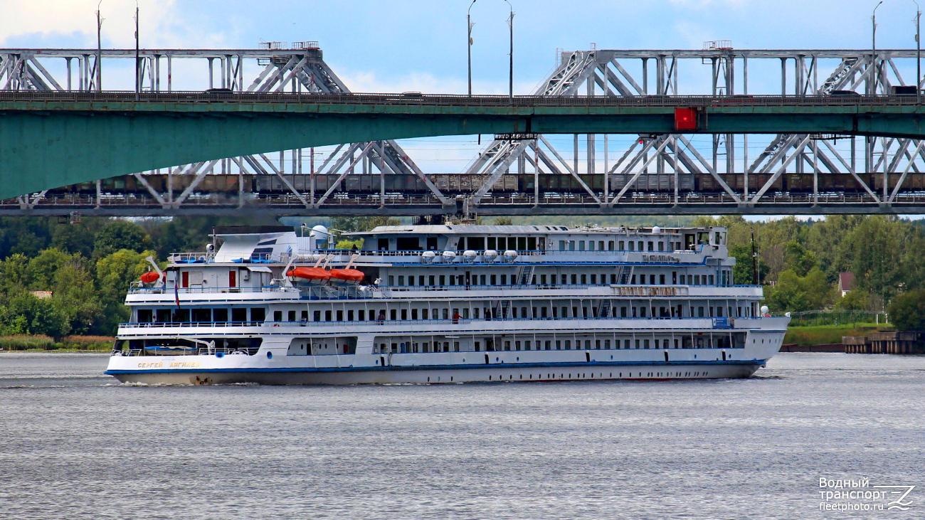 Сергей Дягилев