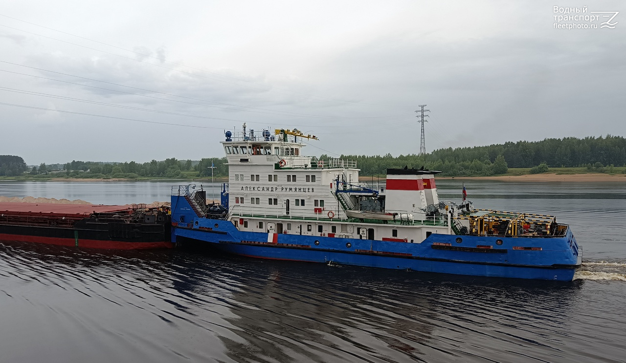 Александр Румянцев