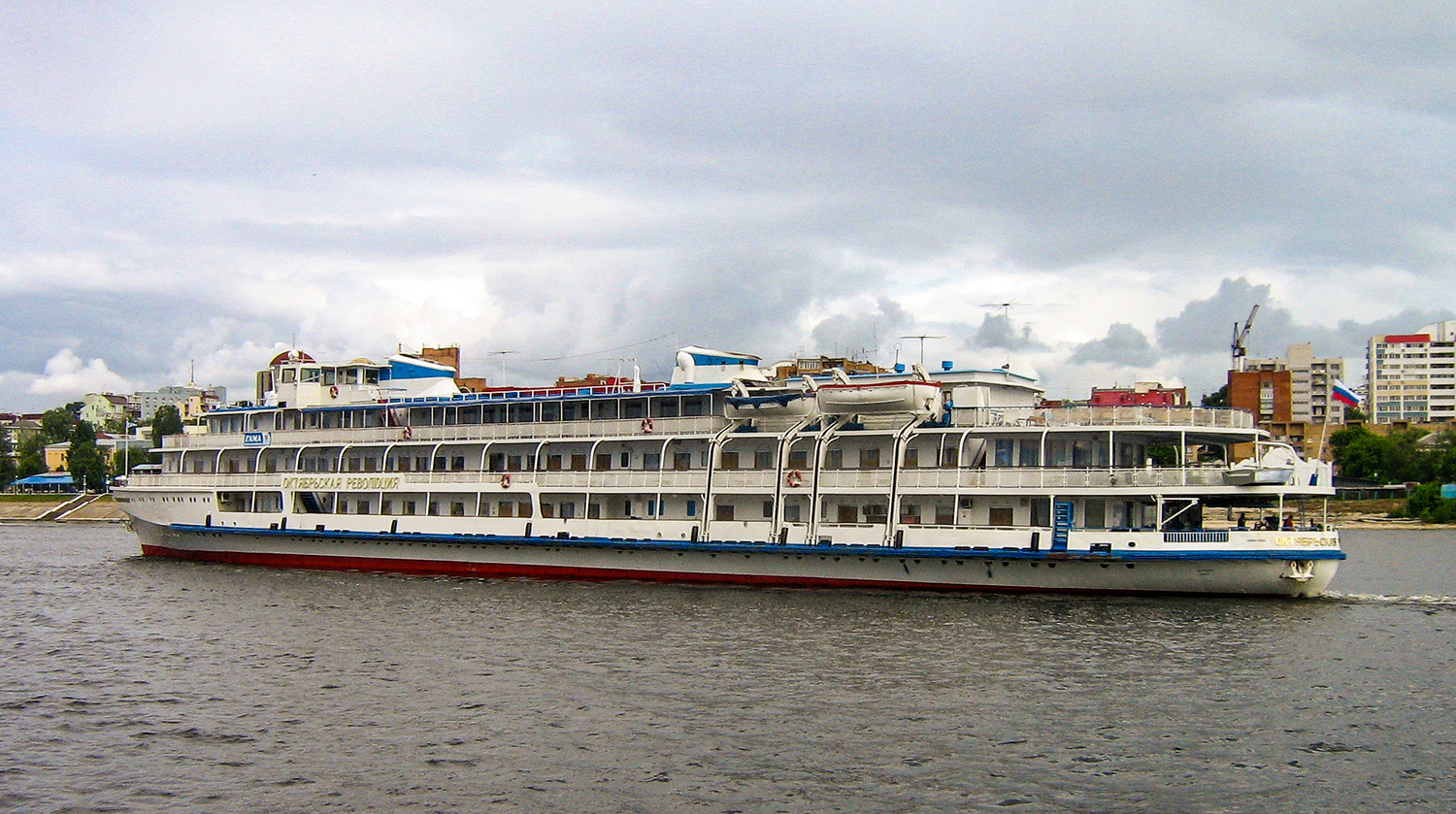 Октябрьская Революция