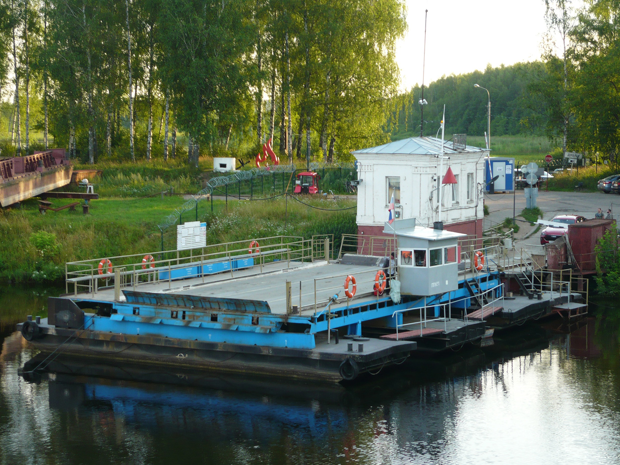 Паромная переправа №1