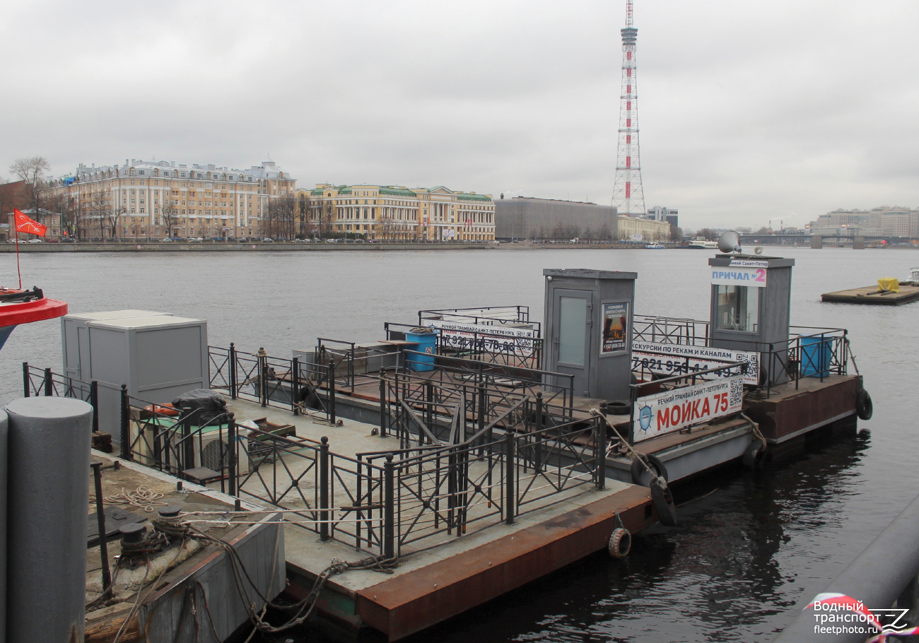 Неопознанный плавучий причал, Наб.Реки Мойки 75. Северодвинский / Северо-Западный / Беломорско-Онежский / Печорский бассейн