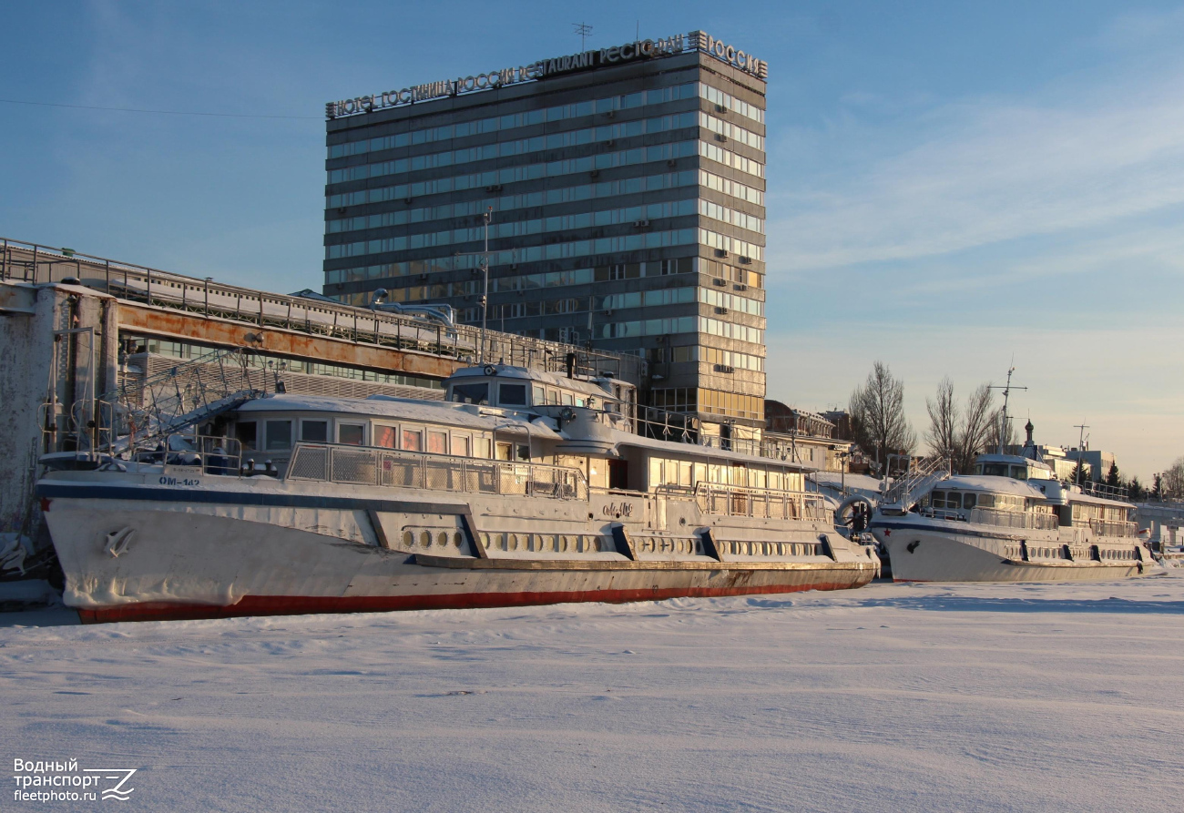 ОМ-142, Фарида Муртазина