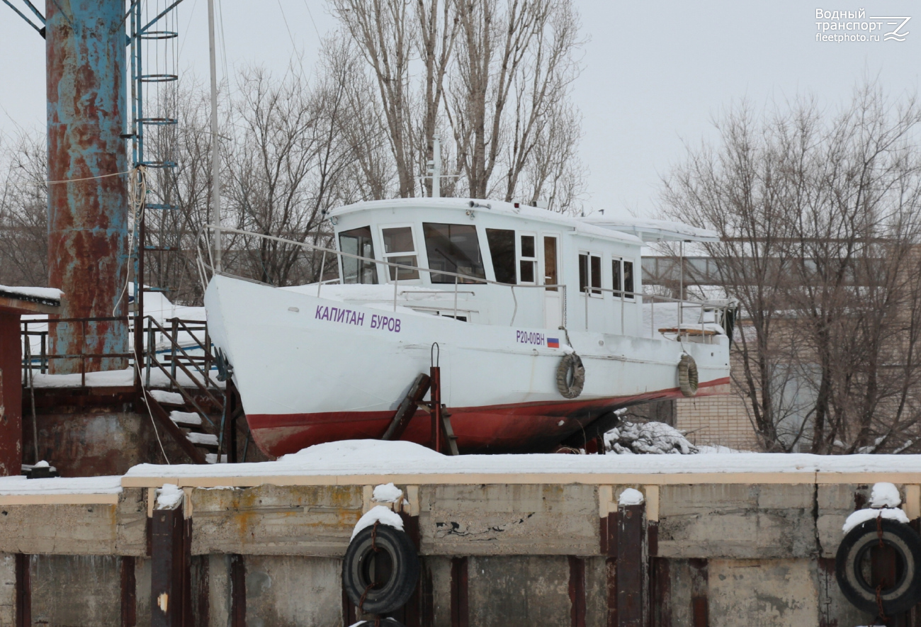 Капитан Буров