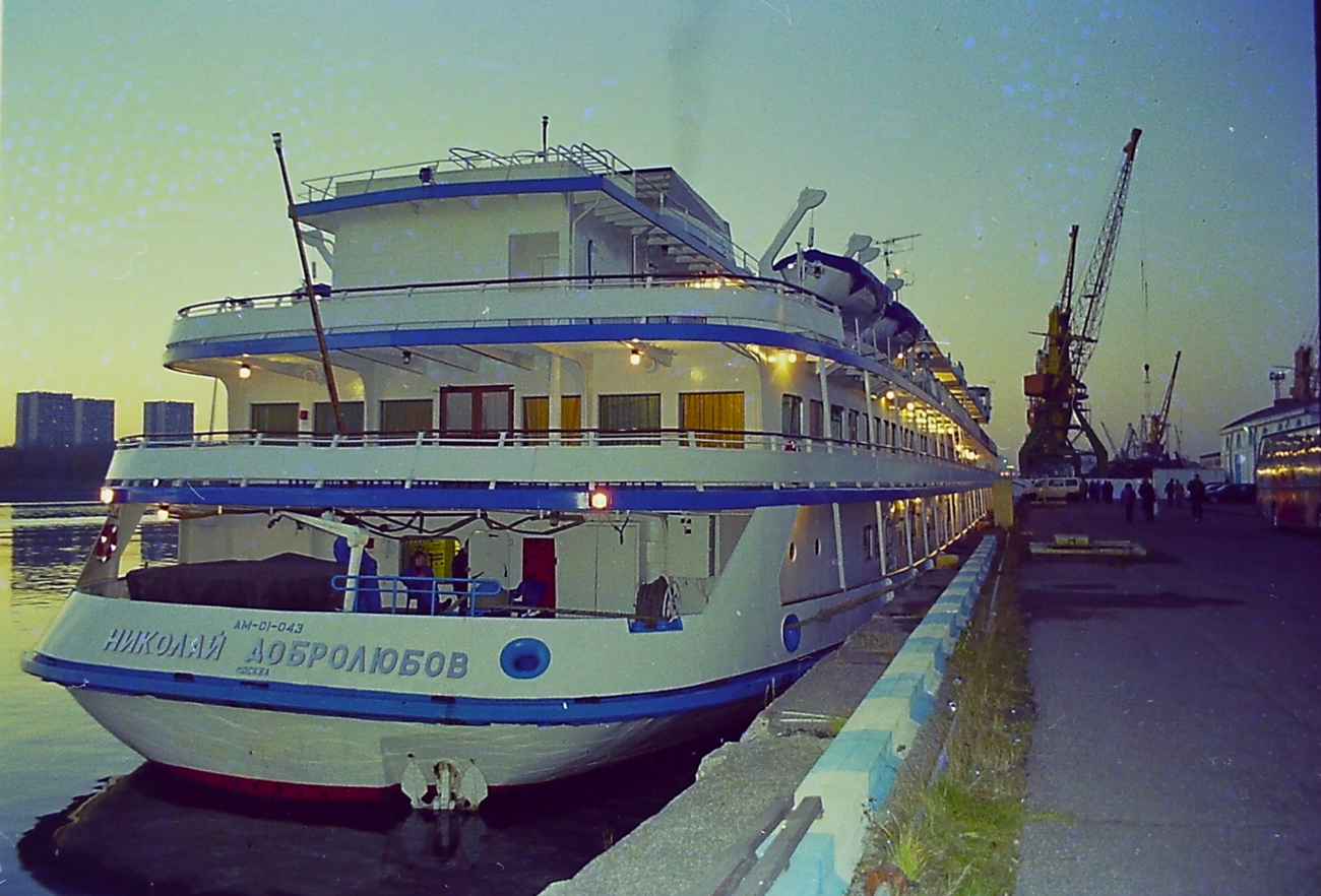 Николай Добролюбов