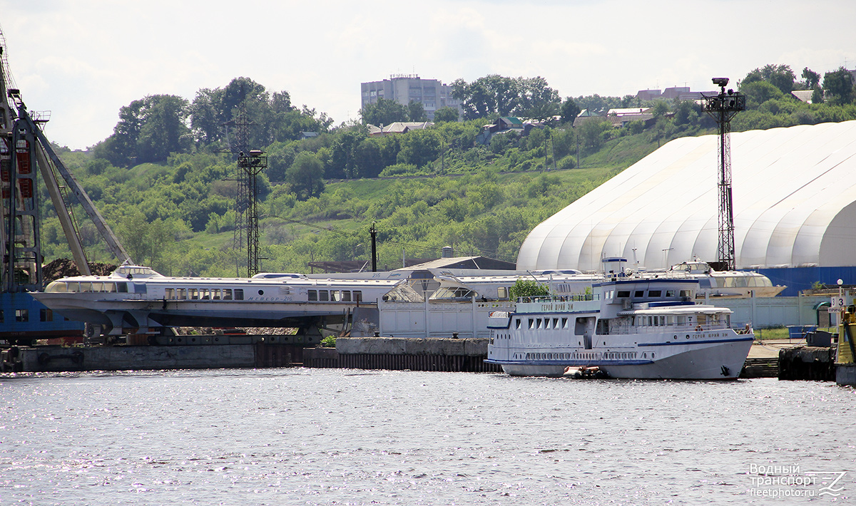 Метеор-216, Герой Юрий Эм