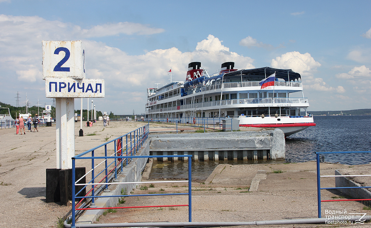 Куйбышевское водохранилище (река Волга)