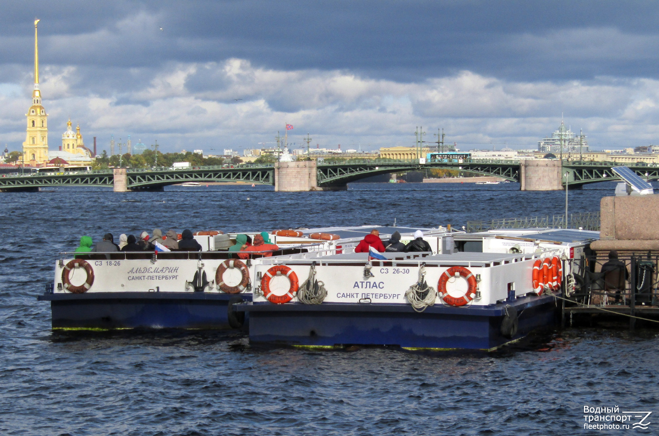 Альдемарин, Атлас