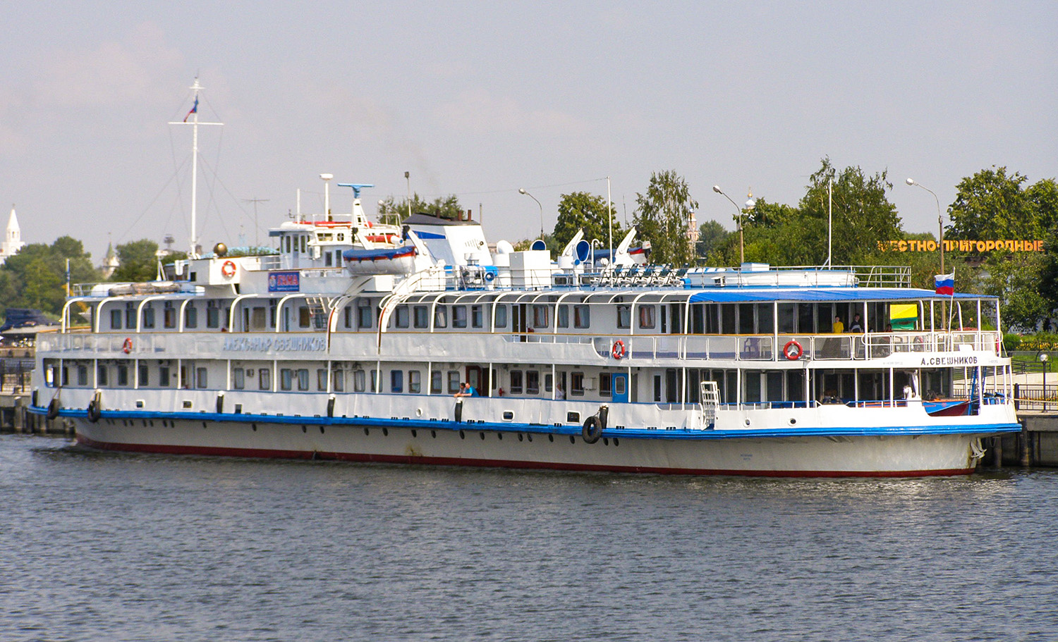 Александр Свешников