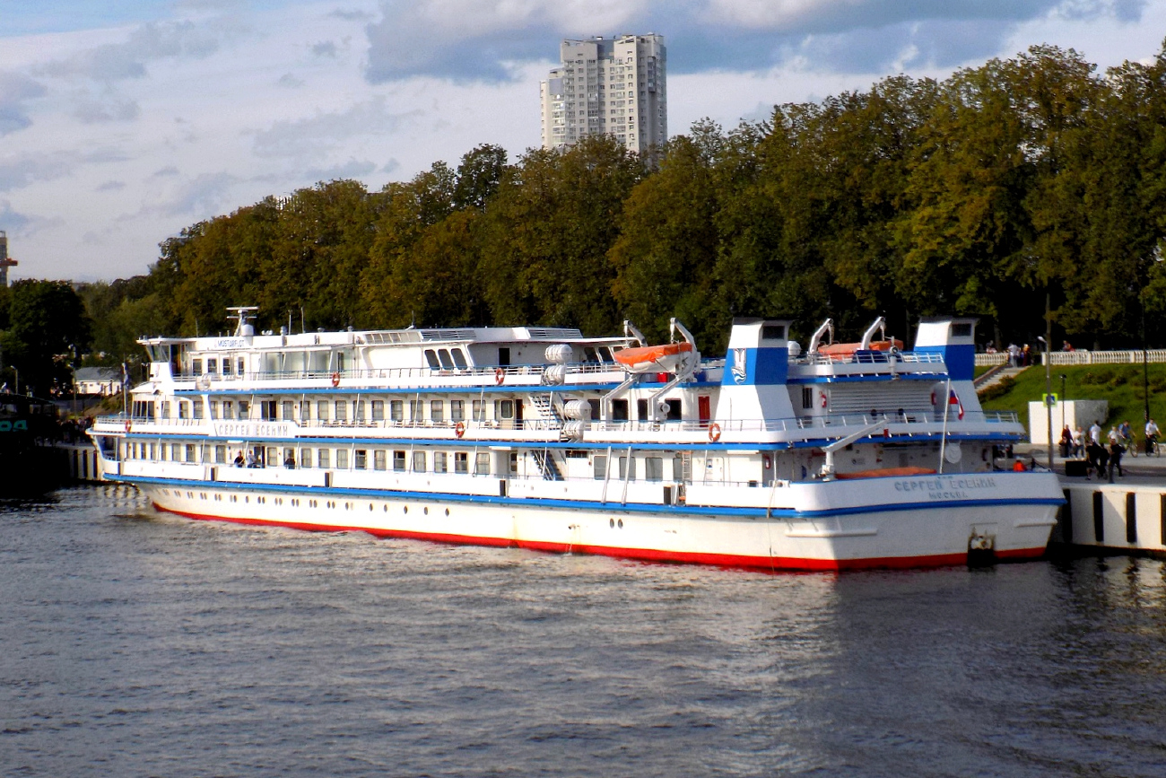 Сергей Есенин