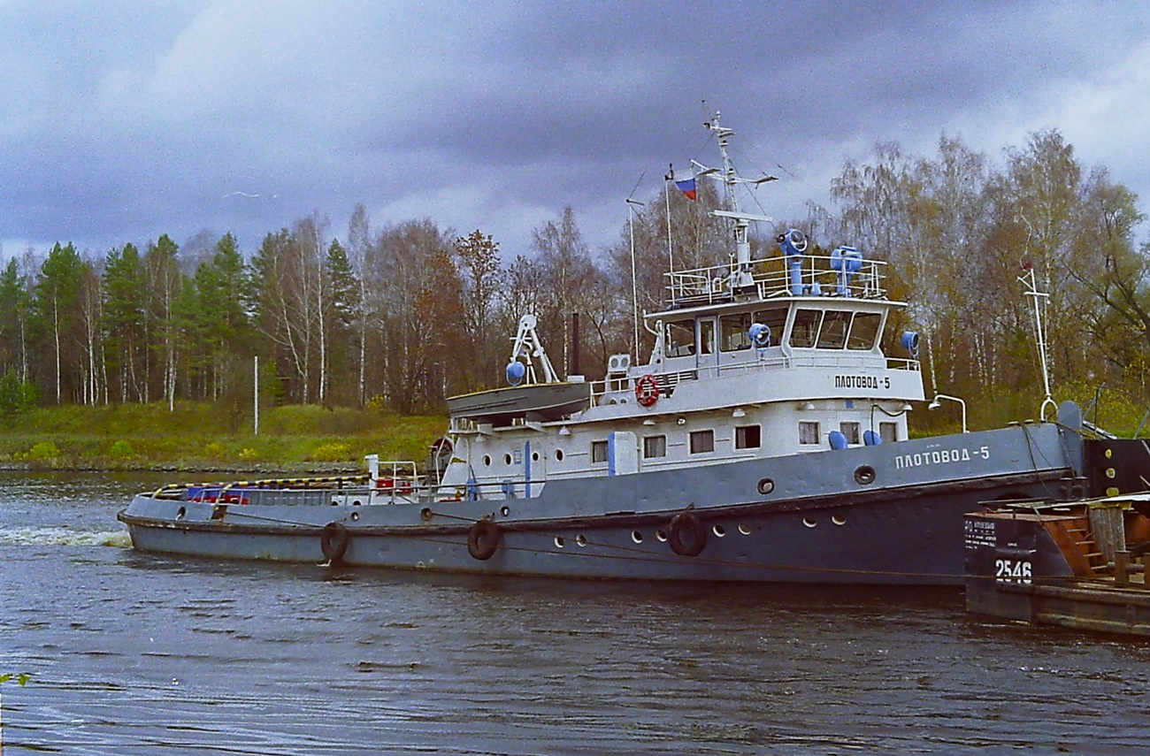 Плотовод-5