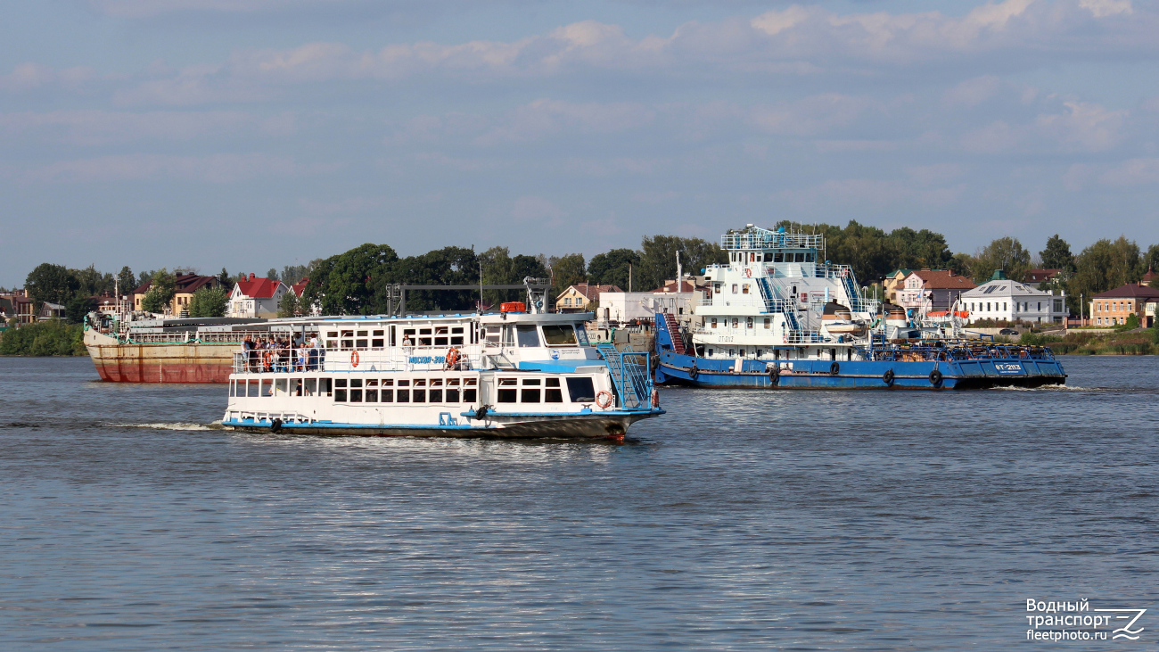 Москва-208, ОТ-2113