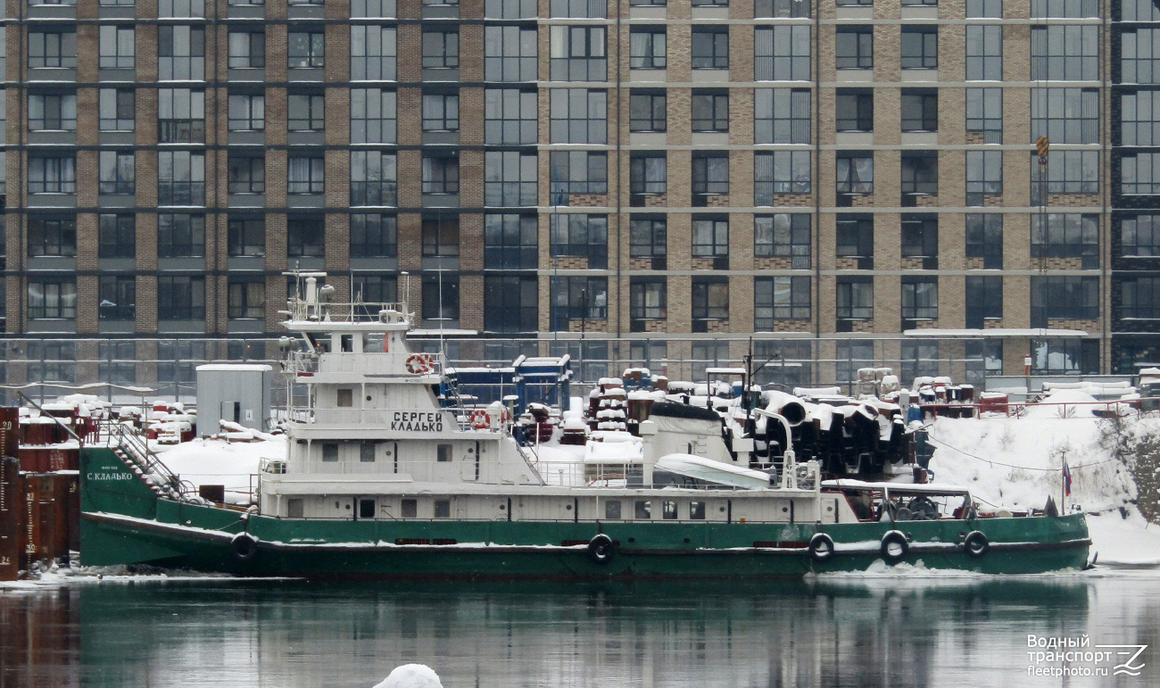 Сергей Кладько