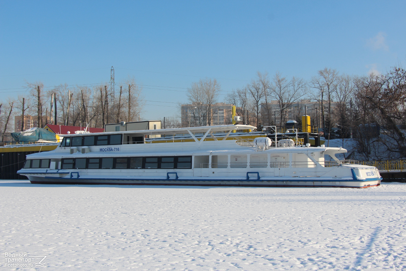 Москва-716