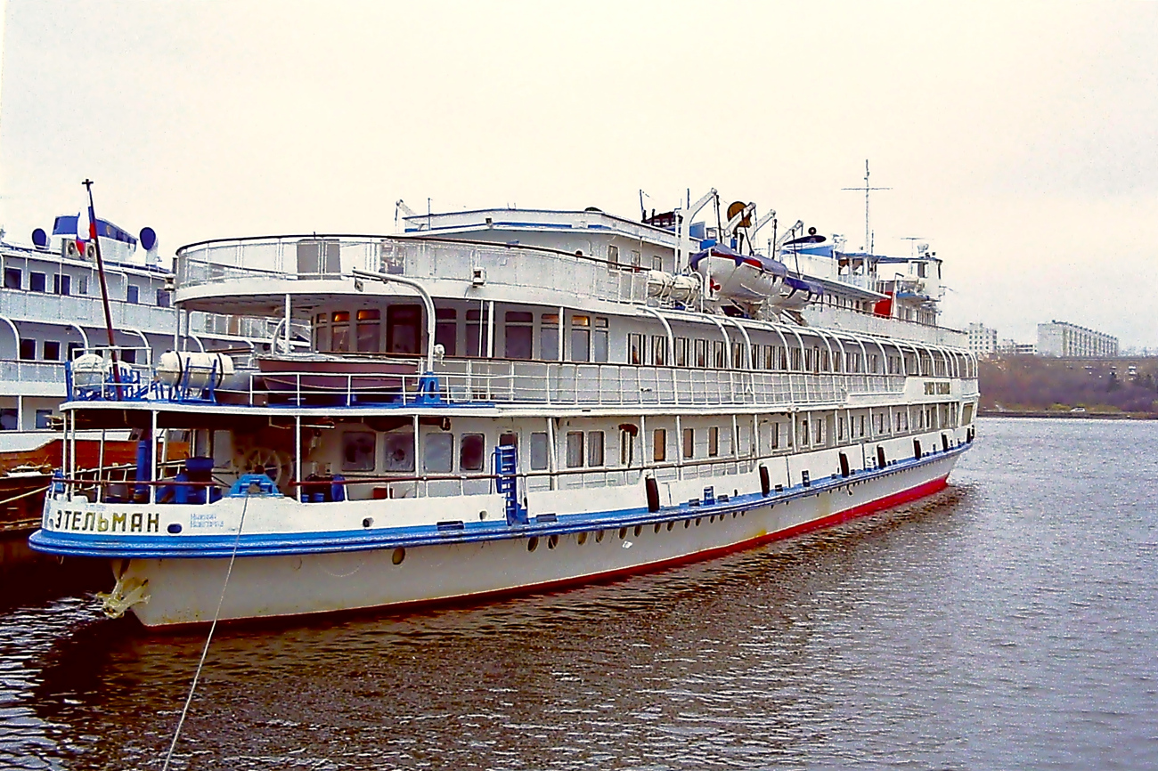 Эрнст Тельман