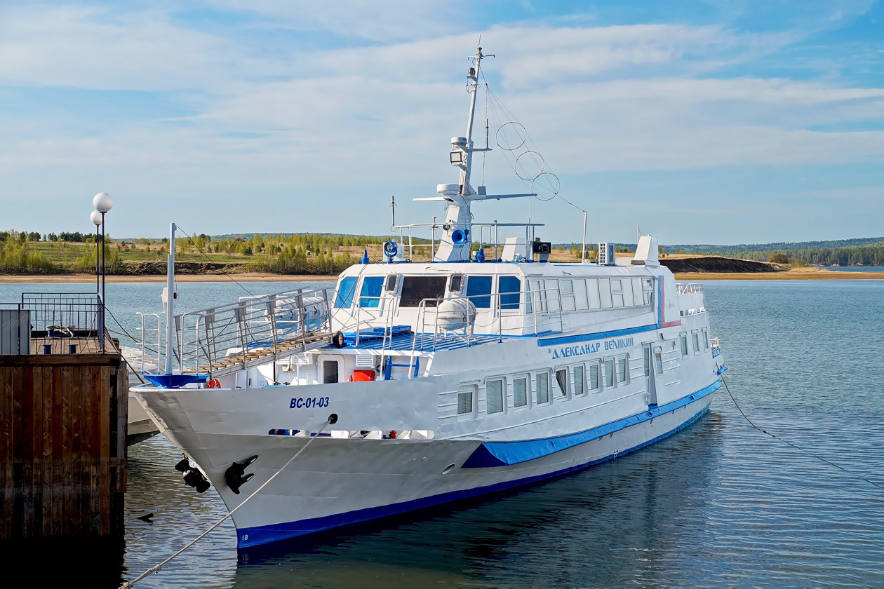 Александр Великий