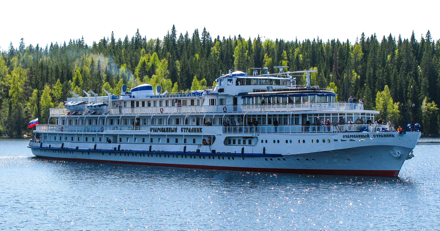 Очарованный Странник