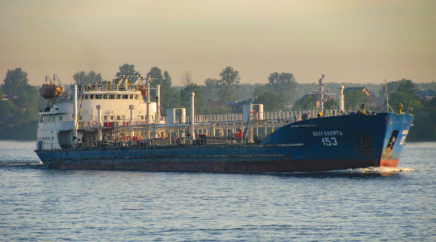 Волгонефть-153