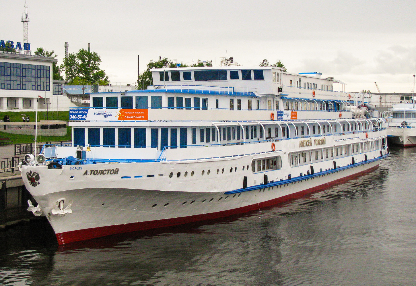 Алексей Толстой