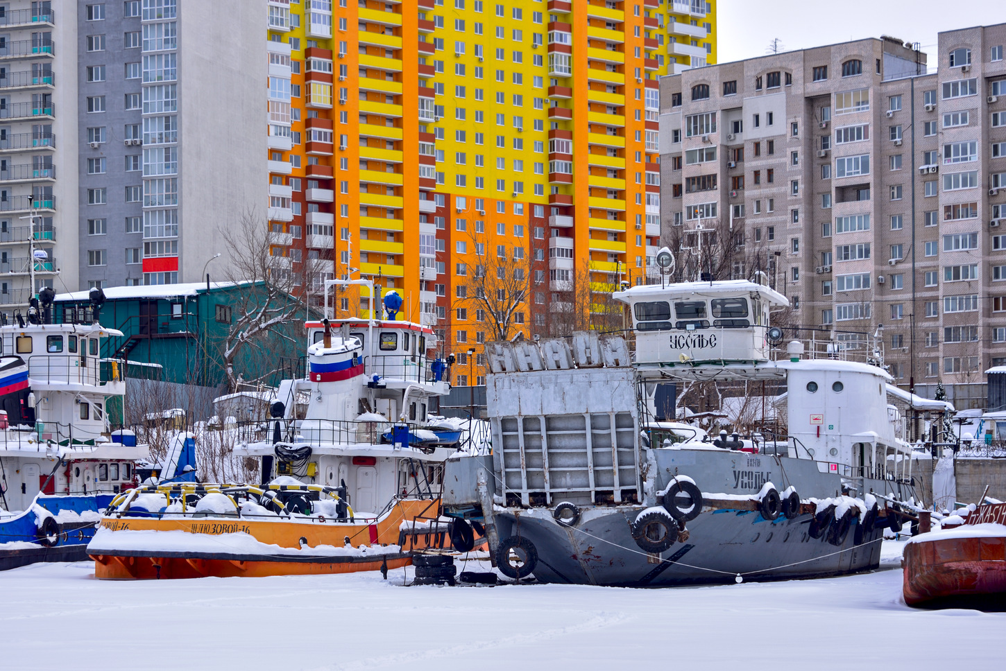 Шлюзовой-16, Усолье