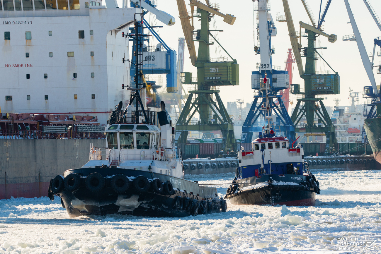 Грифон-5, Сборщик-3