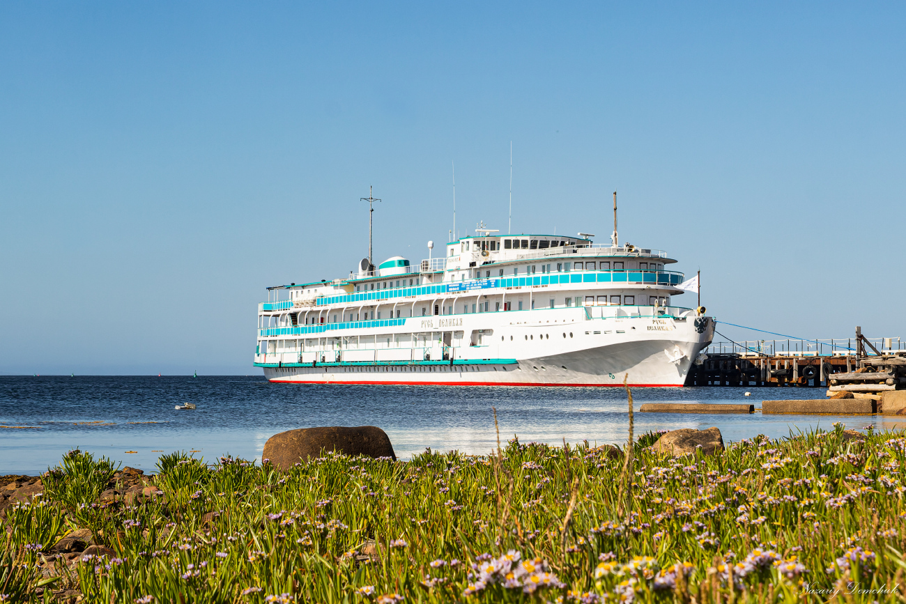 Русь Великая