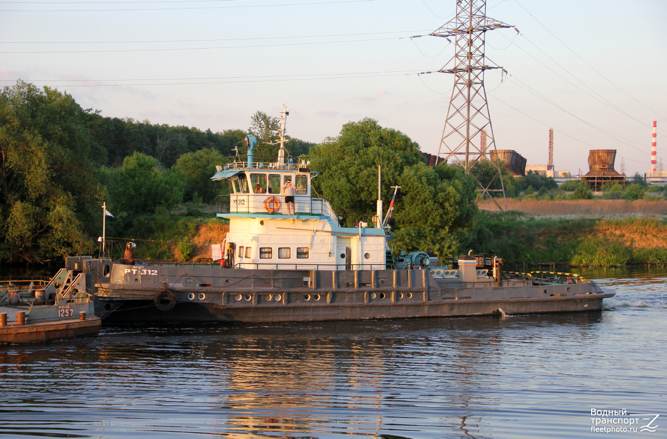РТ-312