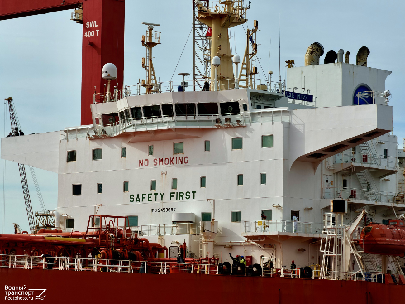 Eagle Halifax. Vessel superstructures