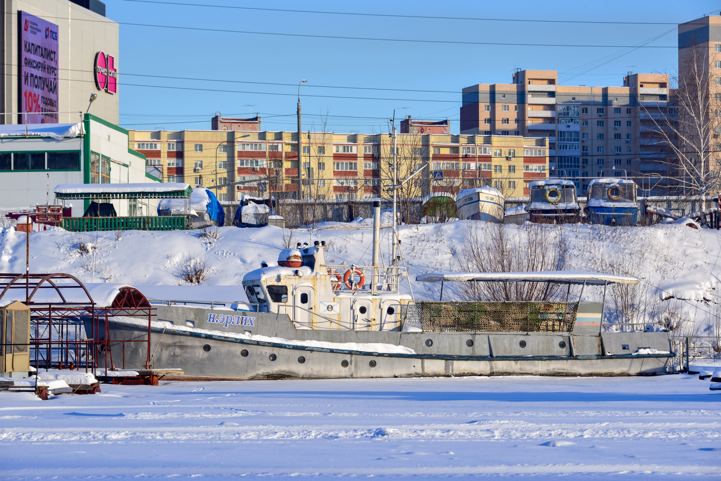 Николай Эрлих