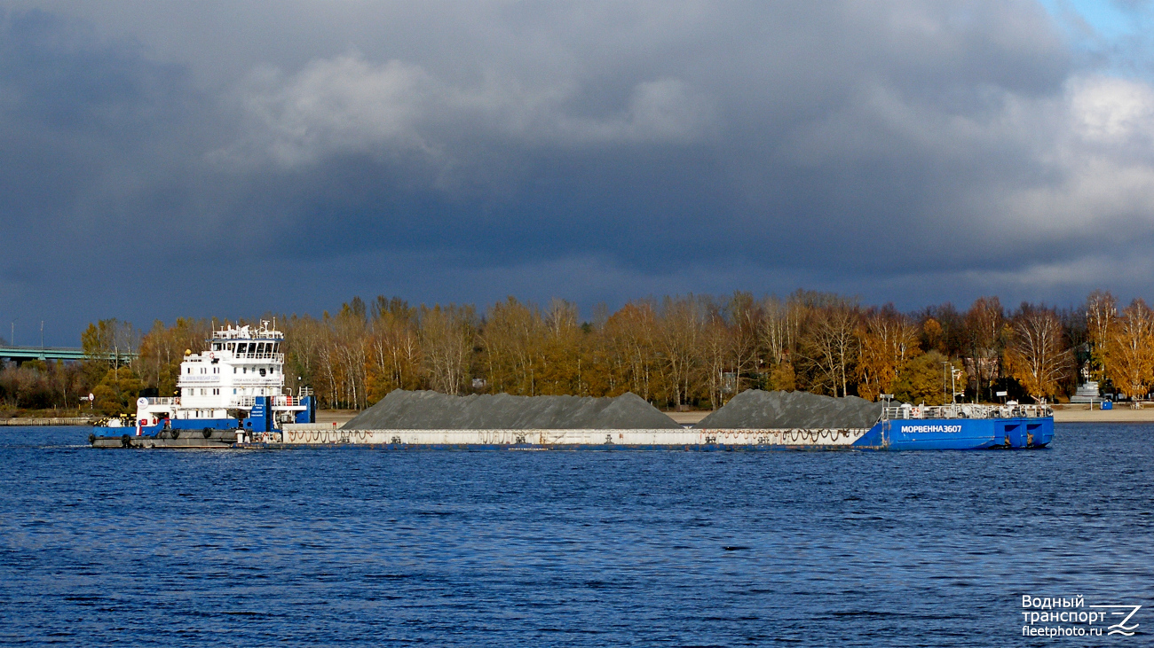 Морвенна-3607