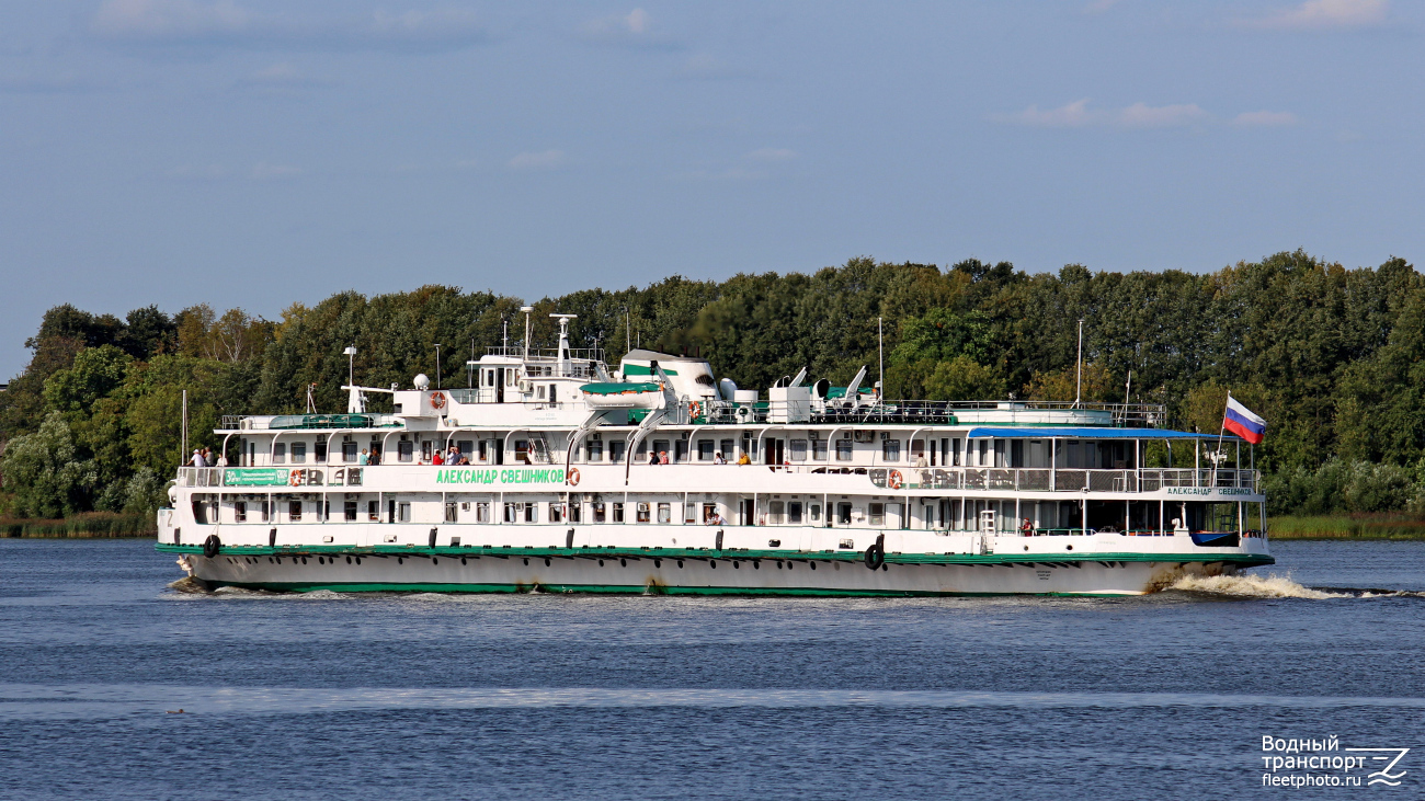 Александр Свешников