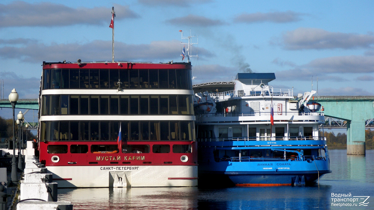 Мустай Карим