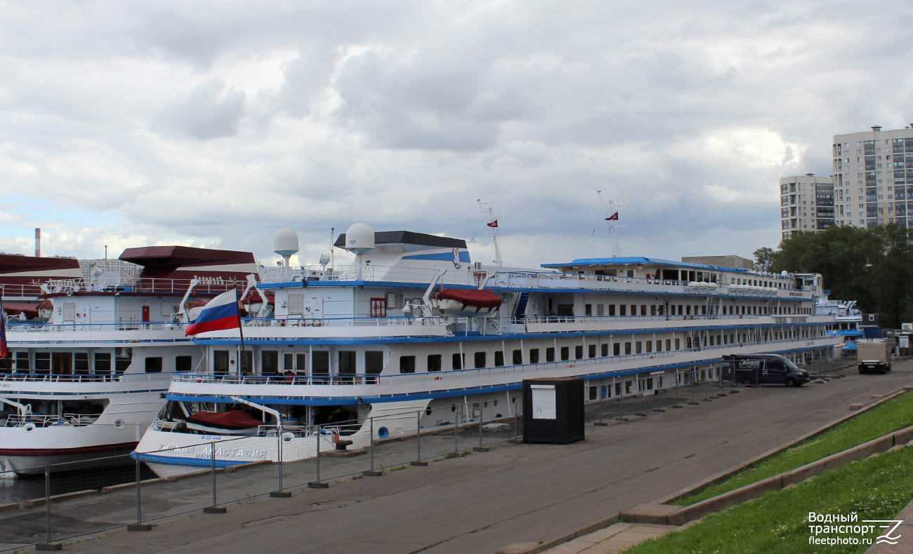 Княжна Анастасия