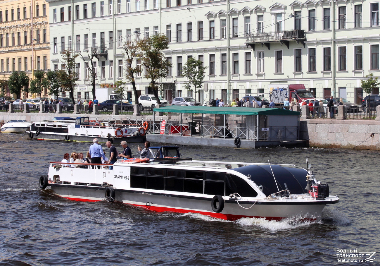 Фонтанка 53, Олимпия-2