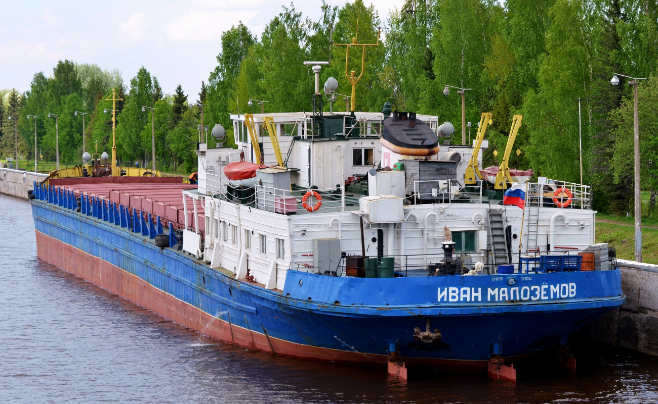 Иван Малозёмов