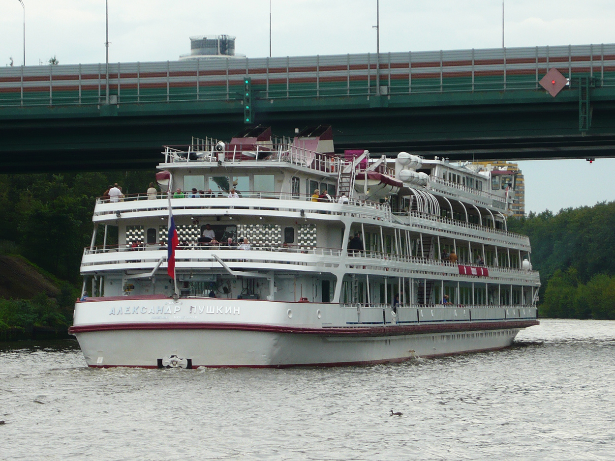 Александр Пушкин