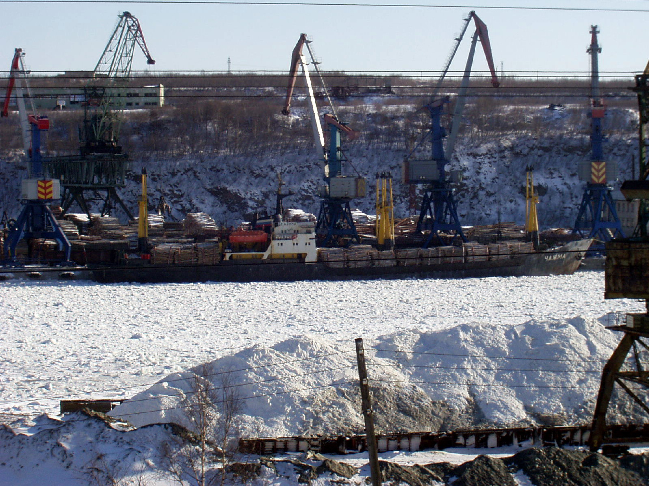 Чажма. Incidents