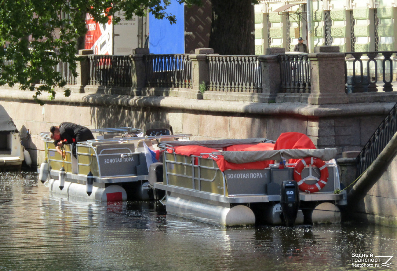 Золотая Пора, Золотая пора-1